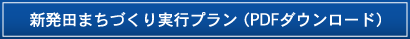 �V���c�܂��Â�����s�v����(PDF�_�E�����[�h)